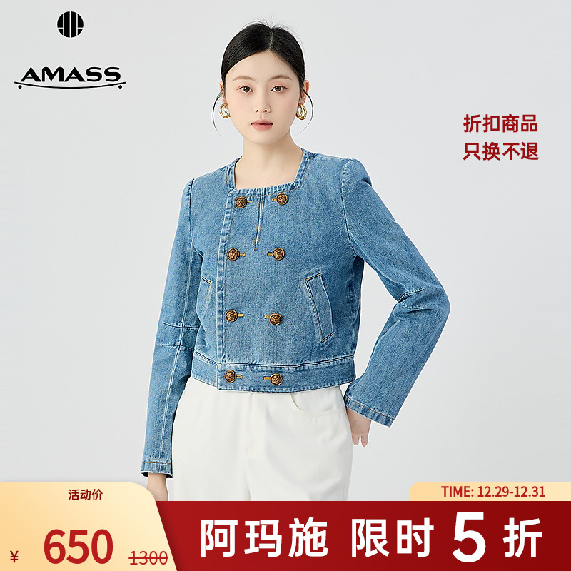 阿玛施AMASS新款女装复古时髦双排扣圆领百搭牛仔小香外套540019
