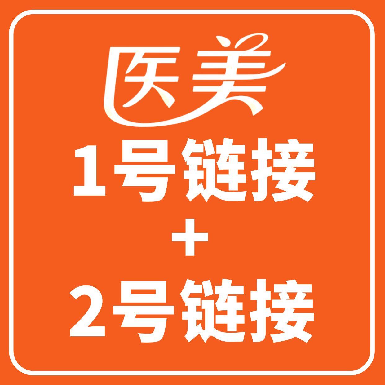 【短视频矩阵+擦边团单】+【看脸公式36招】二合一