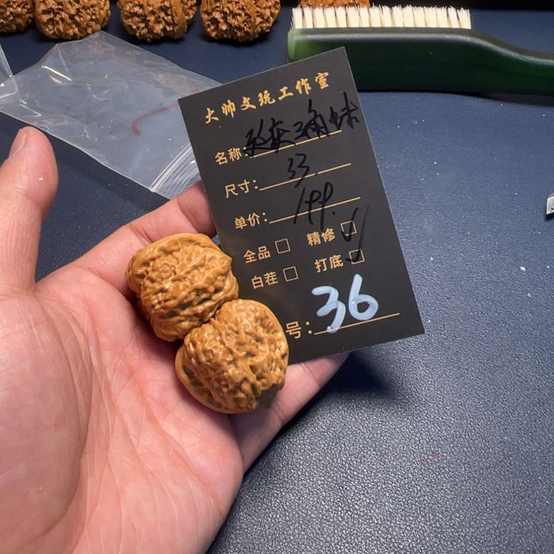 文玩核桃吊坠文玩核桃36