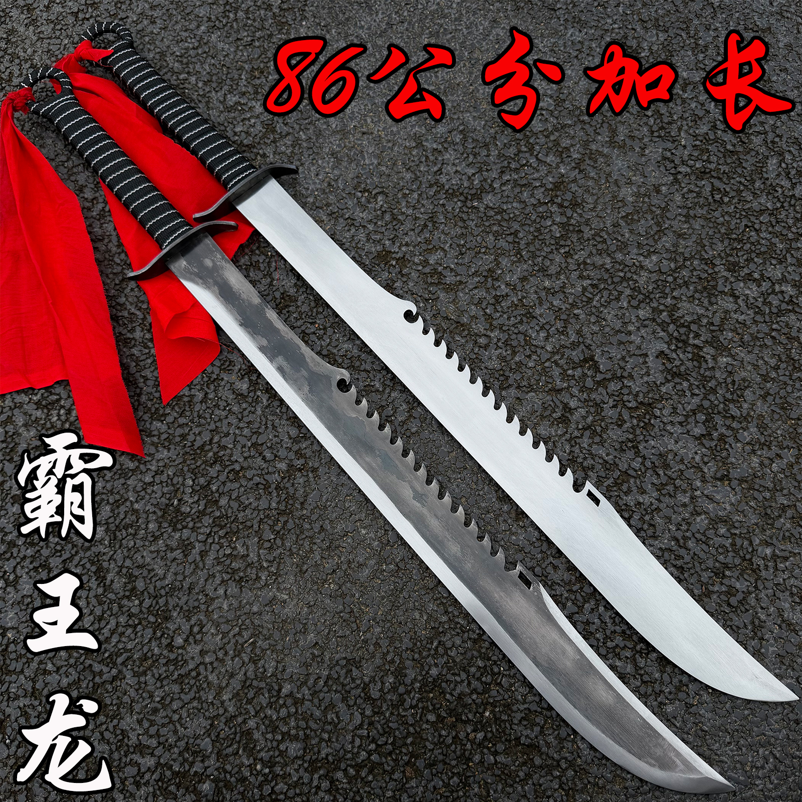 5160弹簧钢一体成型唐横刀龙泉户外车载防身合法武术冷兵器未开刃