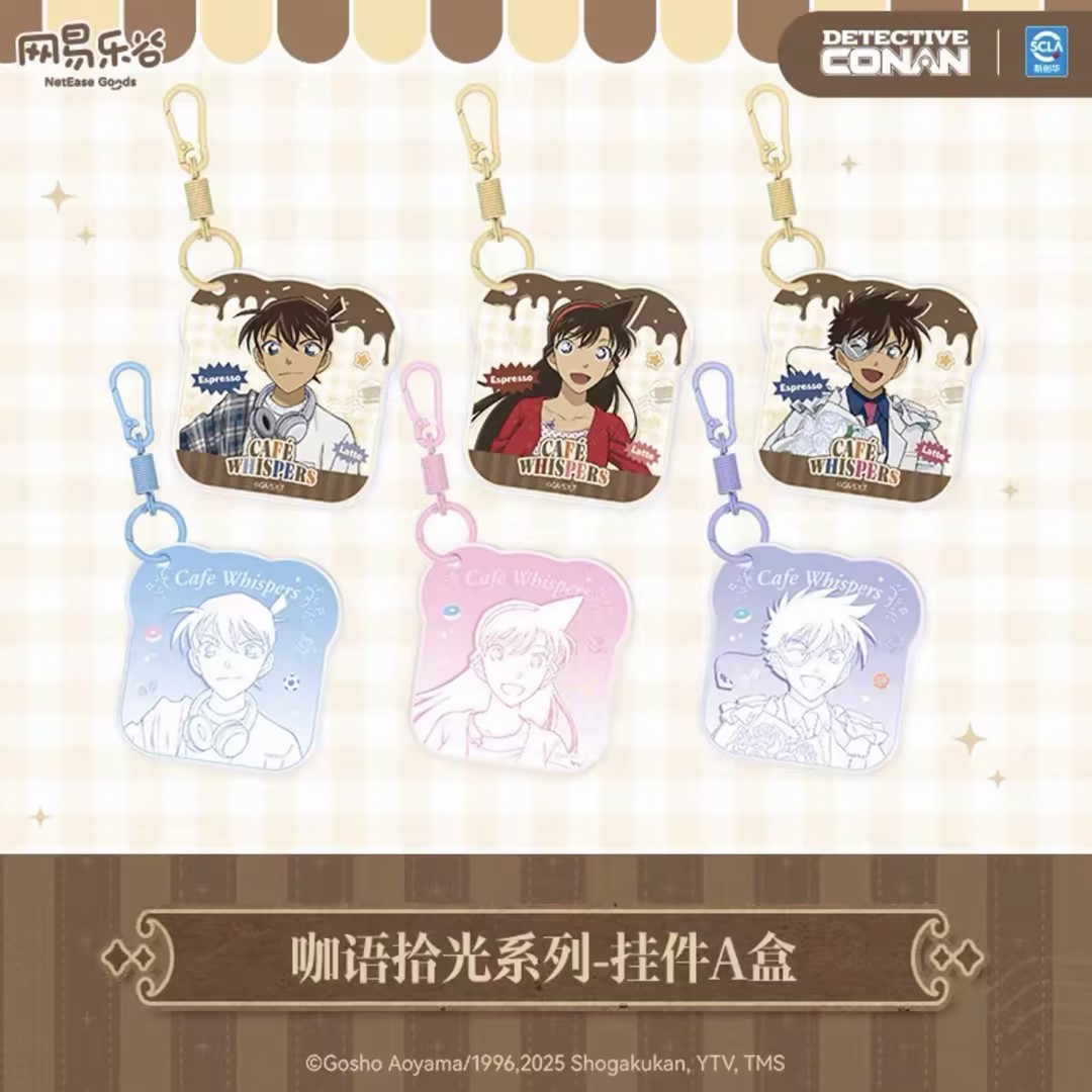 X名侦探柯南咖语拾光系列挂件A款B款盲盒网易乐谷正版授权