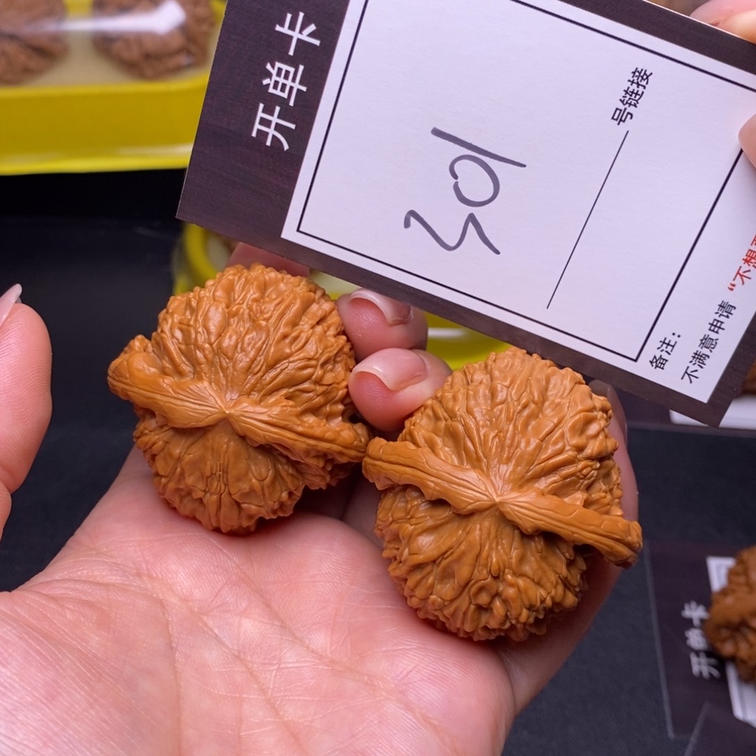 文玩核桃把件44白狮子301