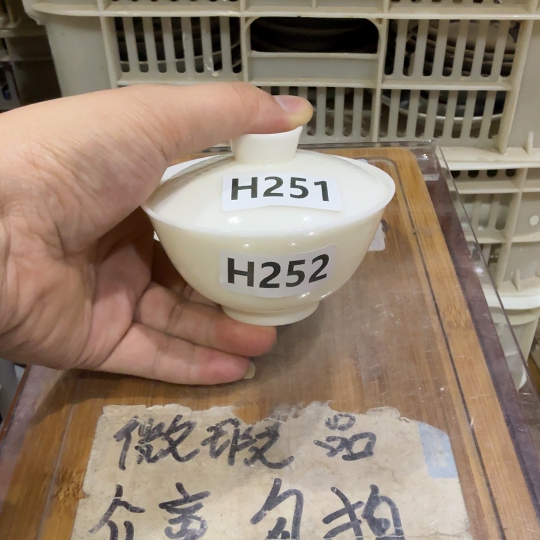 微瑕疵介意勿拍陶瓷器皿H185