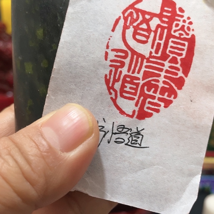 寿山石印石篆刻印章引首章闲章姓名章生日礼物