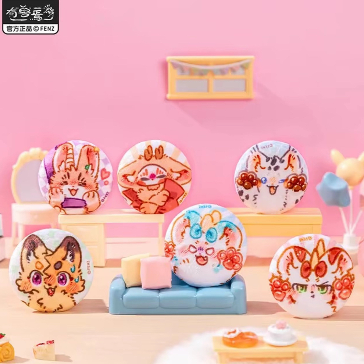 【有兽焉】摇尾巴系列毛绒吧唧