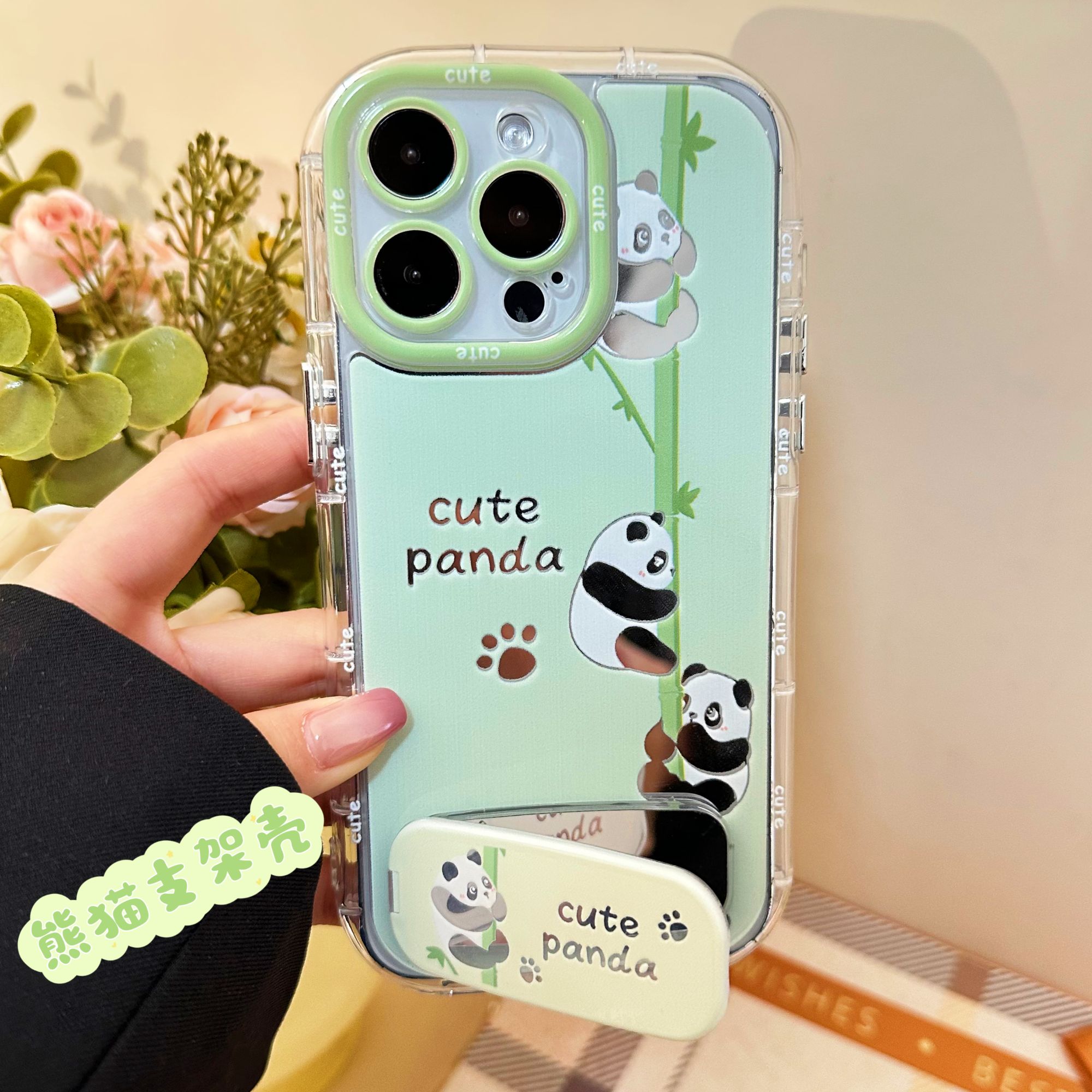 【竹子熊猫】可爱卡通镜面支架通用苹果手机壳适用iPhone16promax