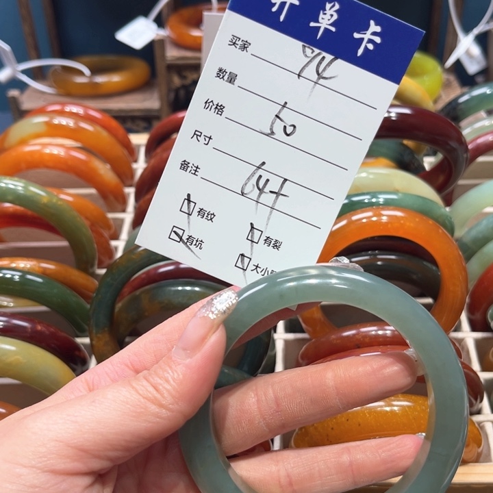 蛇纹石玉手镯未镶嵌用****7