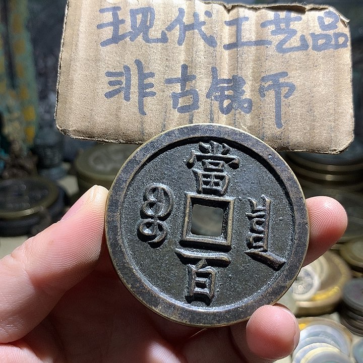 铜现代工艺品老铜翻砂