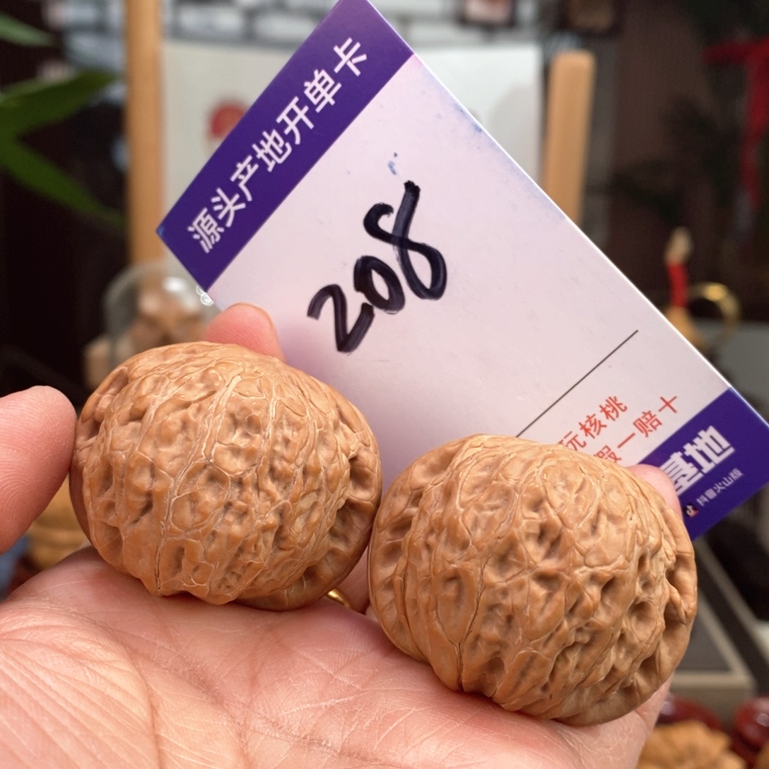 文玩核桃把件41.5全品铁锤208号