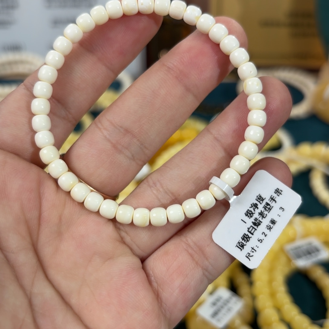 蜜蜡未镶嵌裸石11500000000