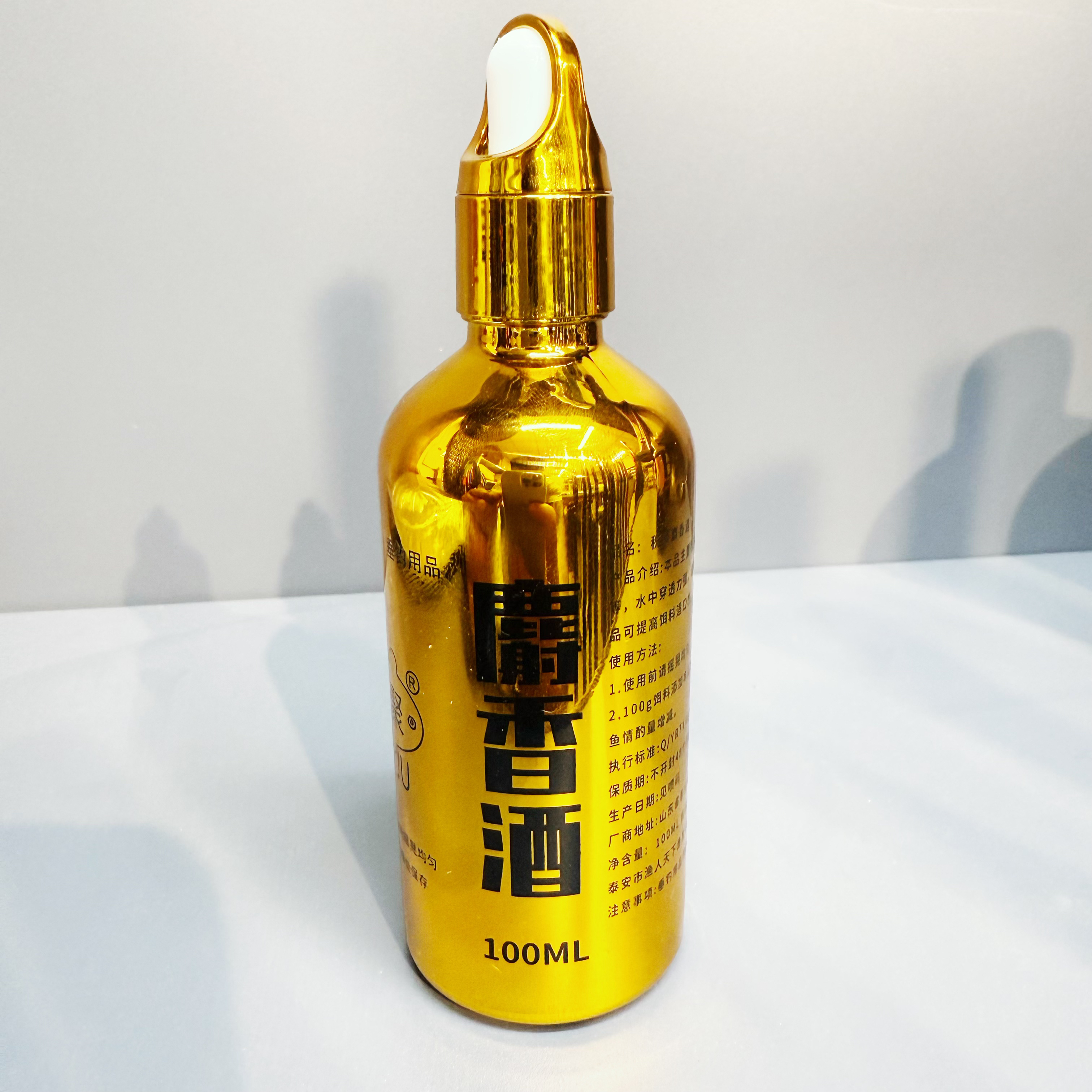 【晨湖渔乐】会员大福利积聚麝香酒一百毫升装