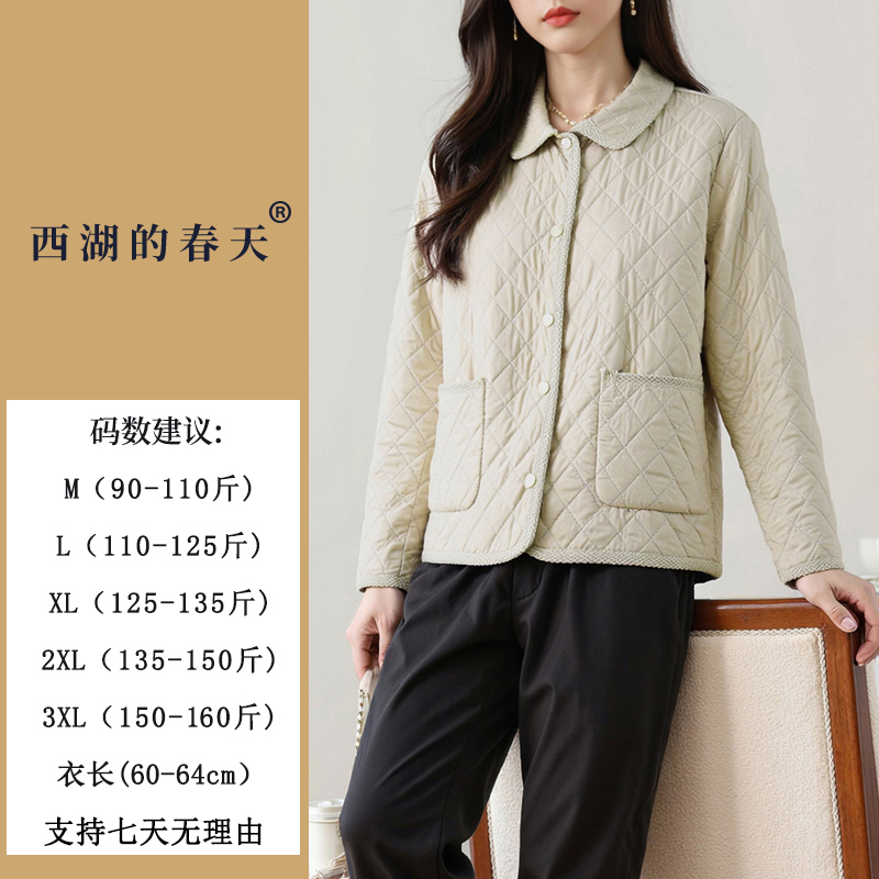 西湖的春天2025秋冬新款格菱羊毛外套女G7520款