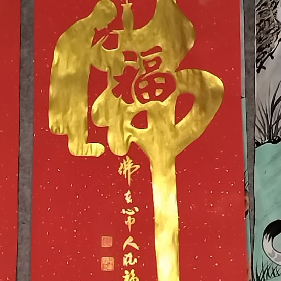 国画9999999999999999