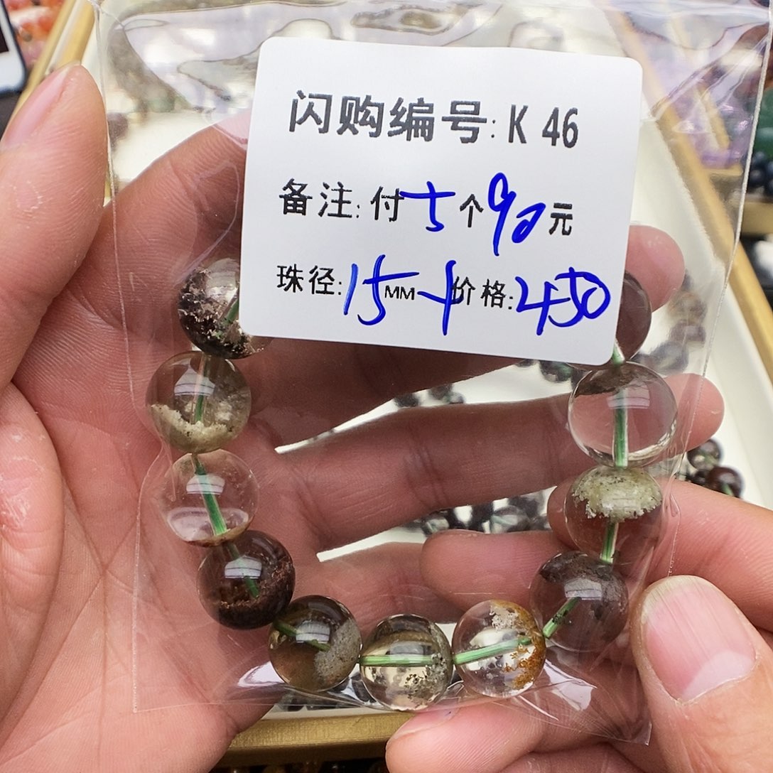 水晶手链未镶嵌这***题K 46