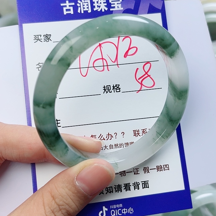 石英质玉（金丝玉）手镯未镶嵌雨**虹