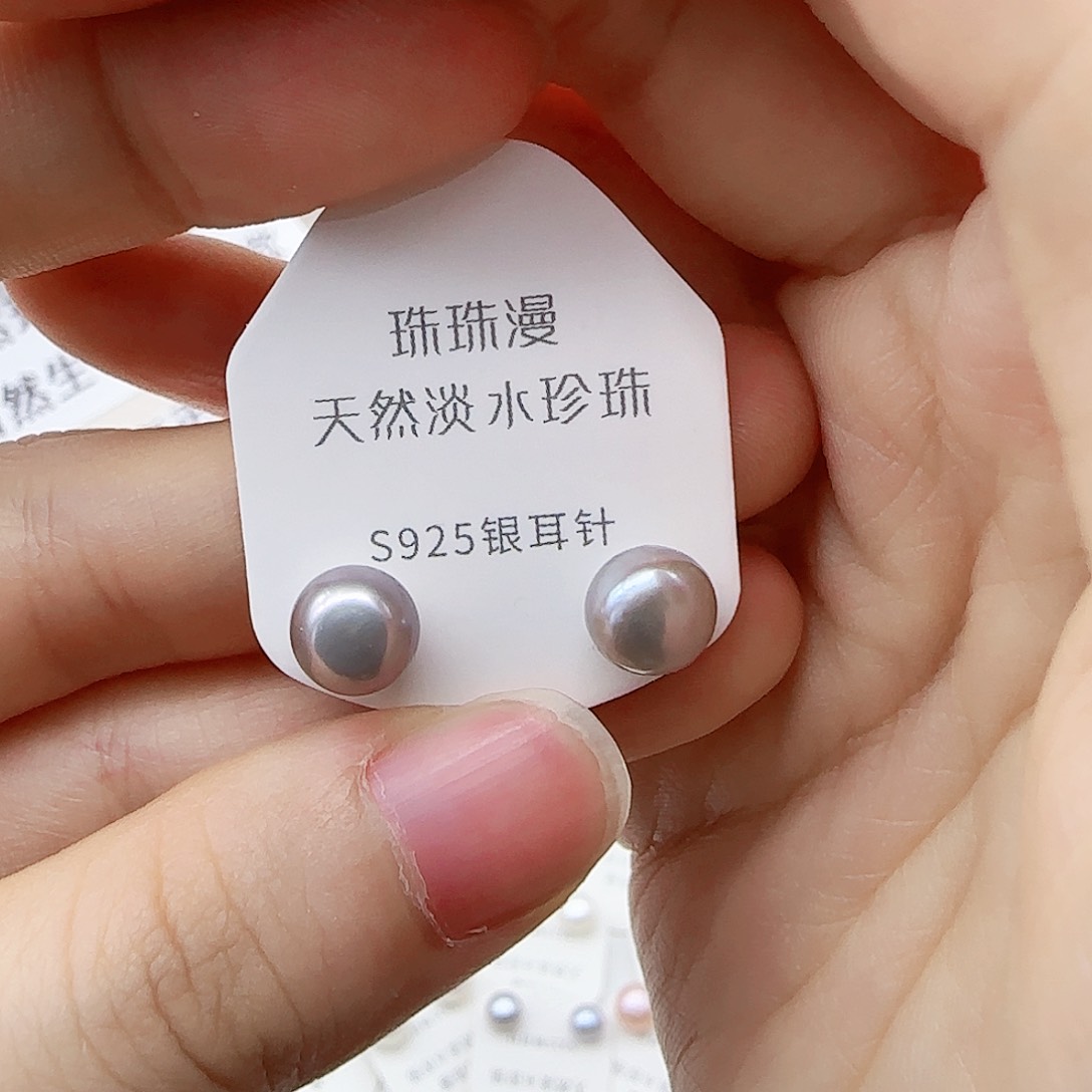 银S925镶嵌淡水珍珠珠宝奇石136微瑕