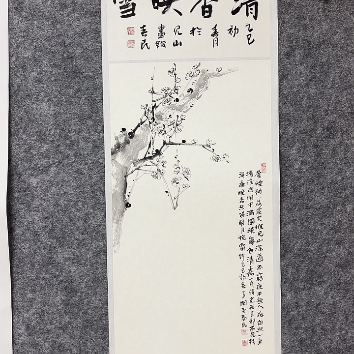 国画闲堂春民国华作品