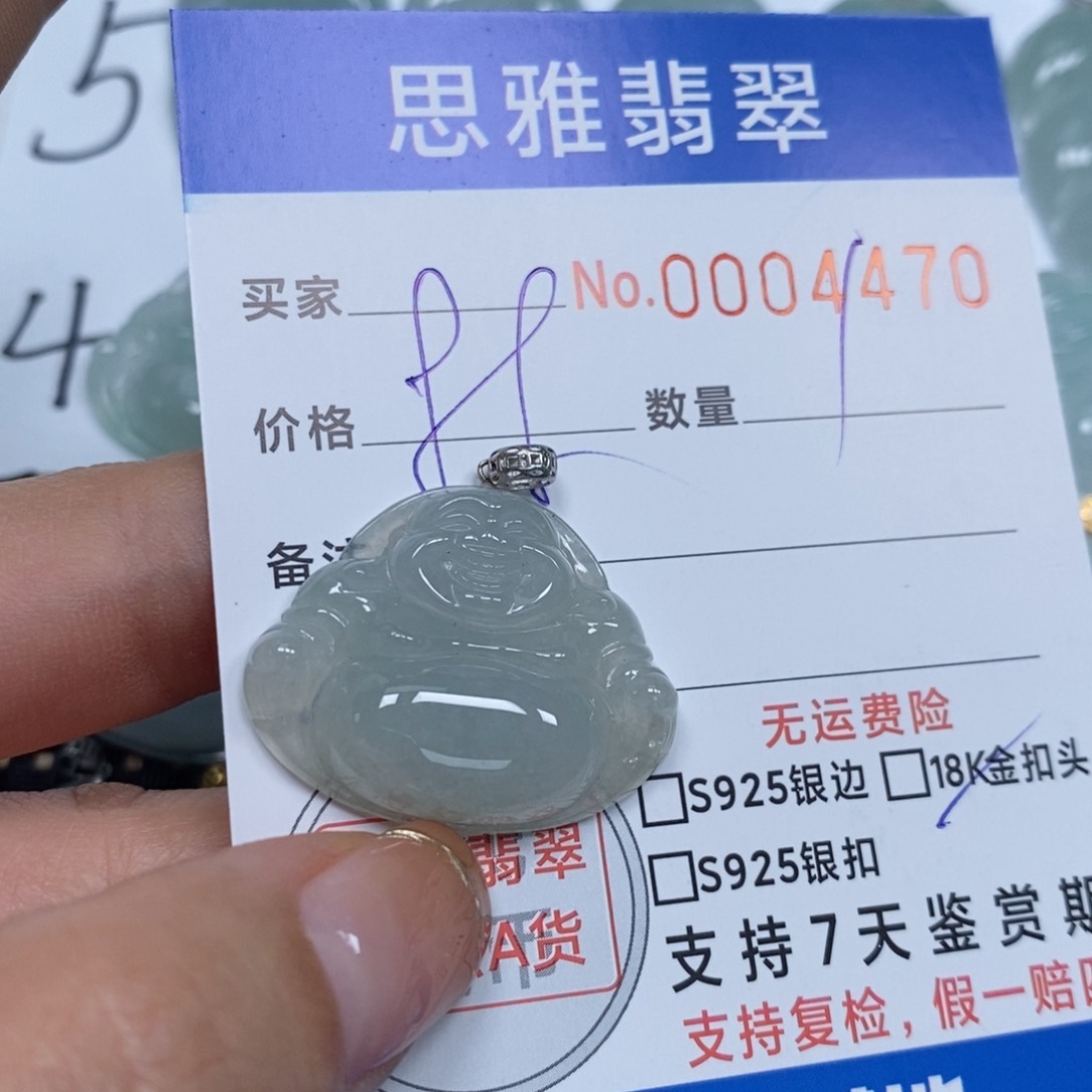 翡翠颈饰未镶嵌天然缅甸翡翠