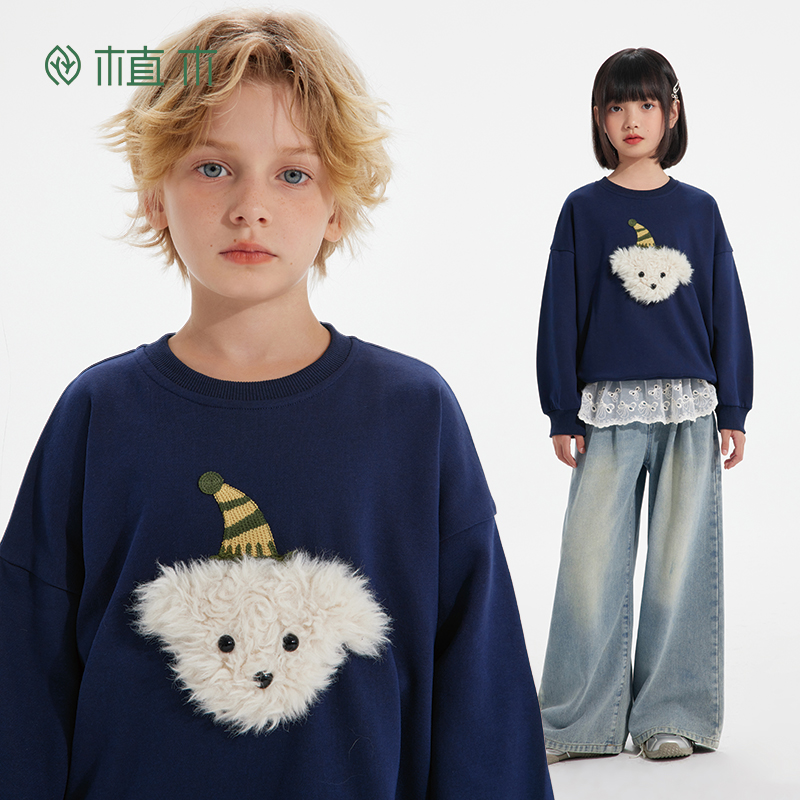 植木童装 儿童卫衣2025秋季新款男童趣味毛绒小狗上衣女童卫衣