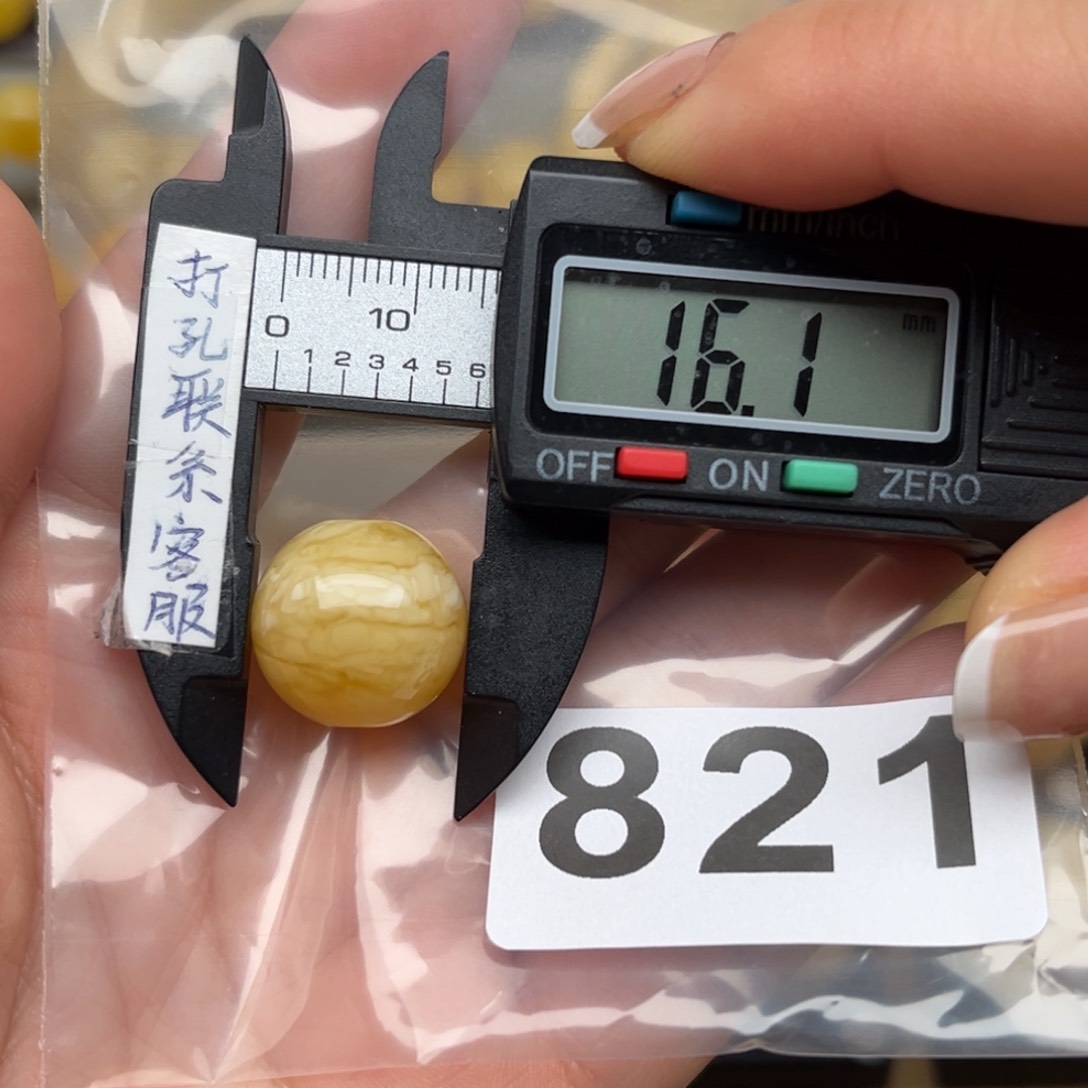 蜜蜡裸石未镶嵌蜜蜡