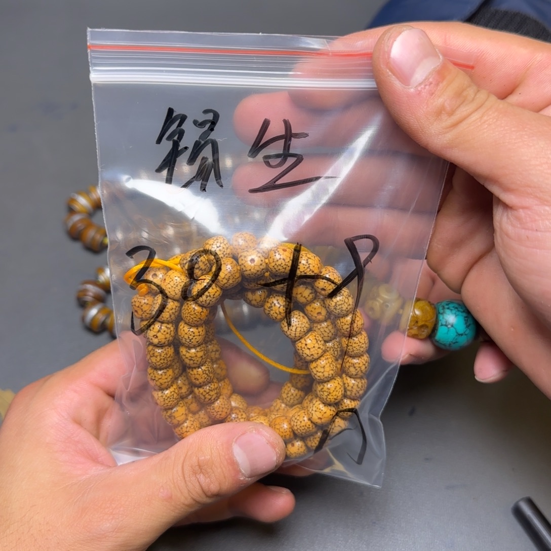 锡***生香榧木藏地金刚菩提念珠x生