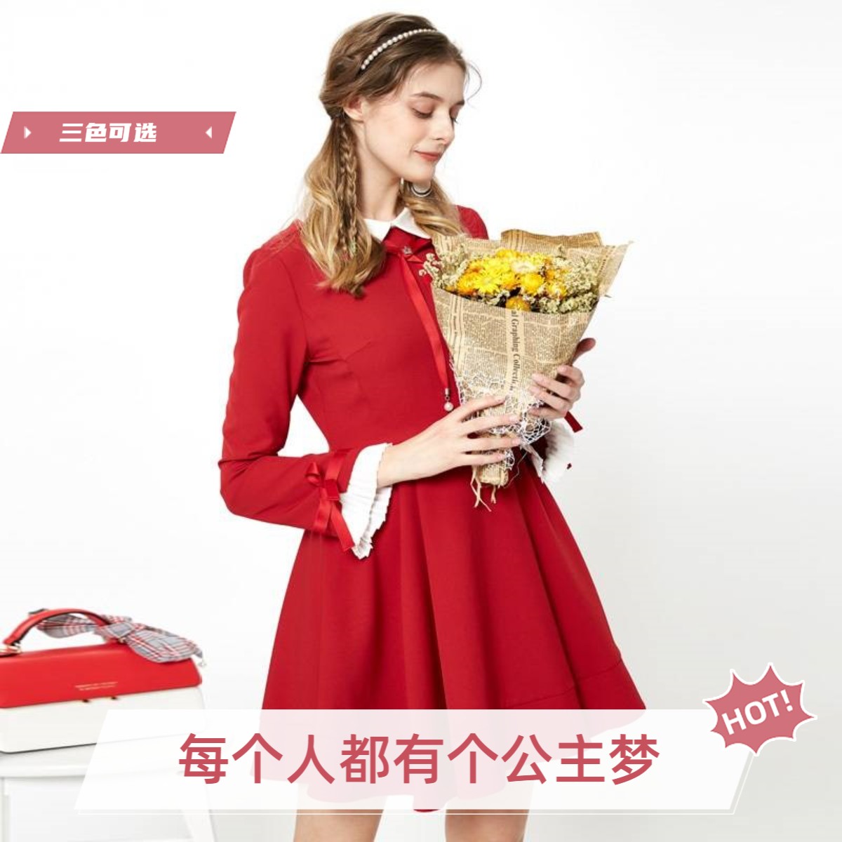 专柜撤柜E恋裙子学生修身长袖韩版长款红色显瘦红色收腰A字