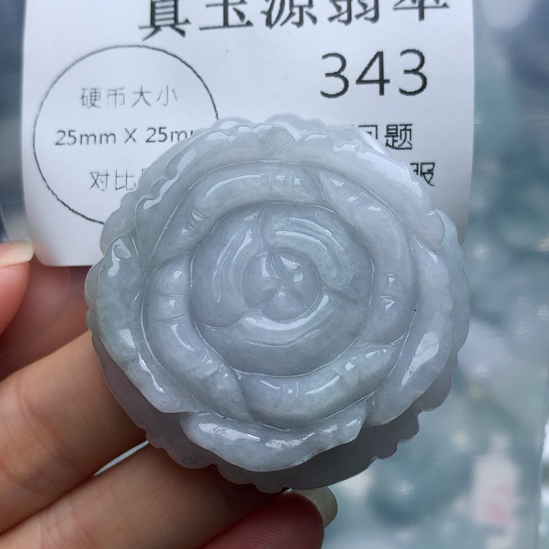 颈饰未镶嵌翡翠343