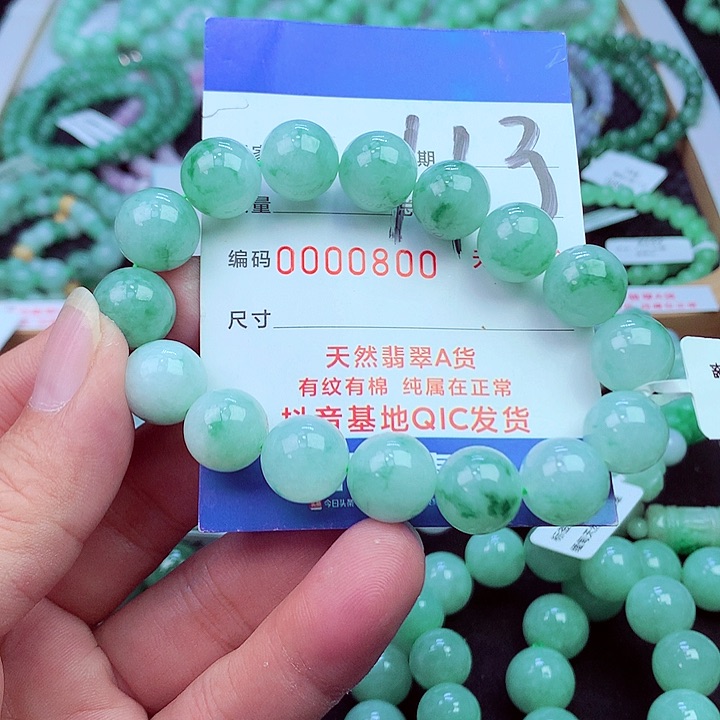 毛衣链未镶嵌翡翠