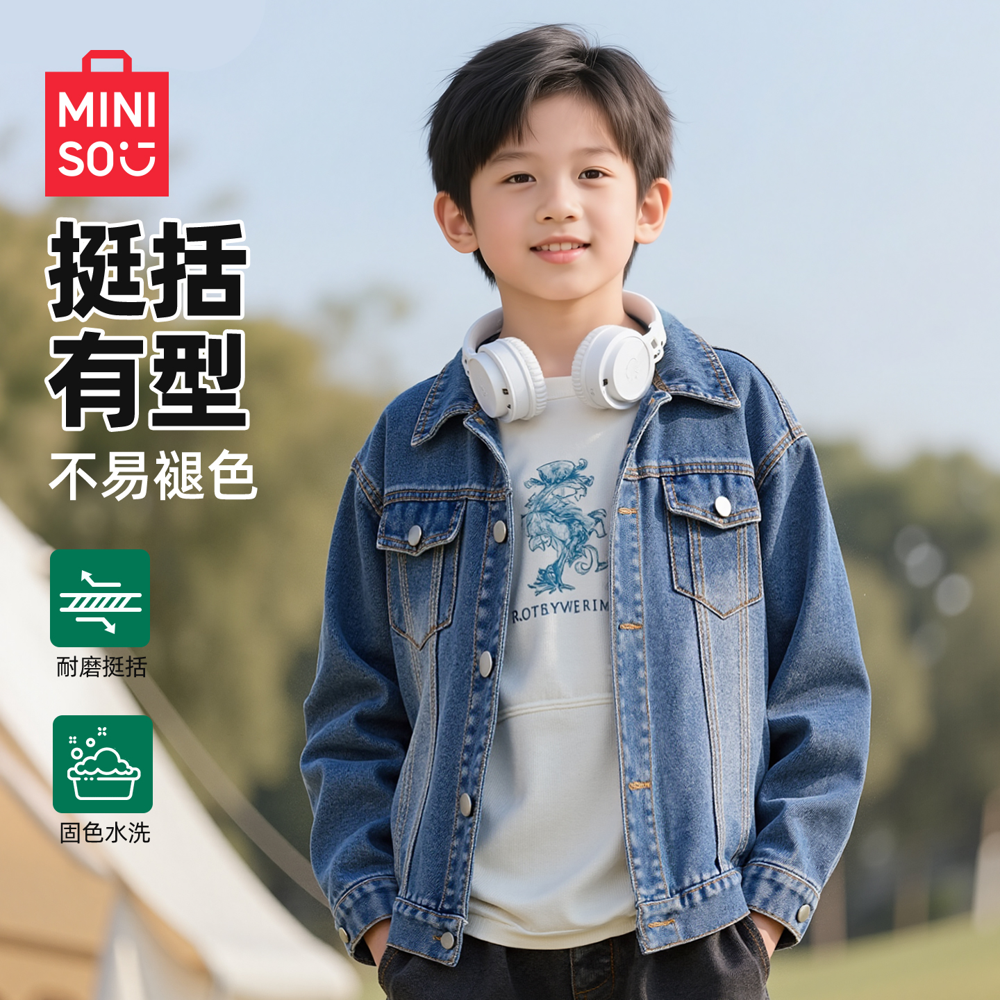 名创优品男童秋季牛仔外套2025新款童装秋装夹克衫儿童春秋款上衣