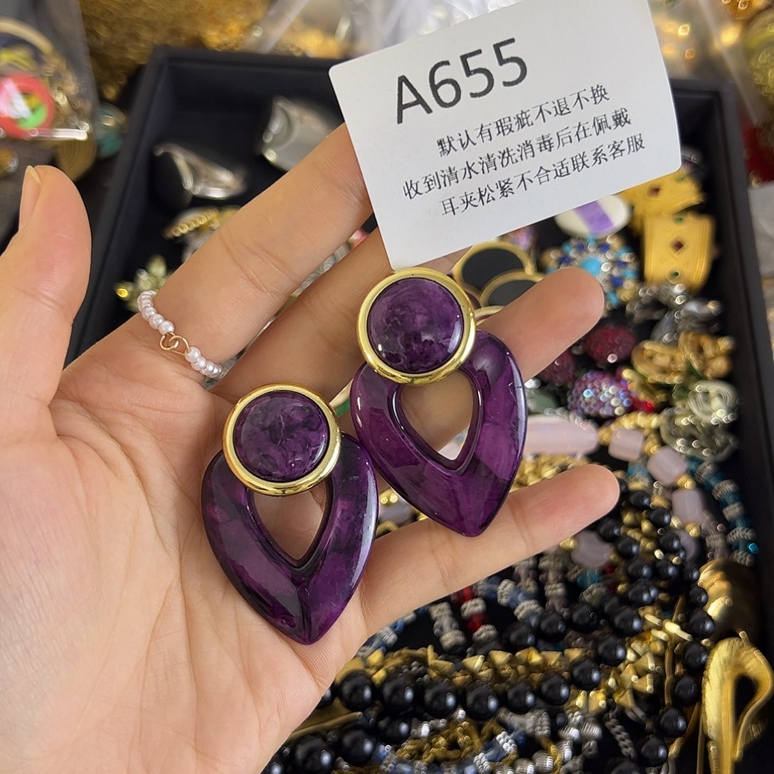 墨***静合成碳硅石铜合金655