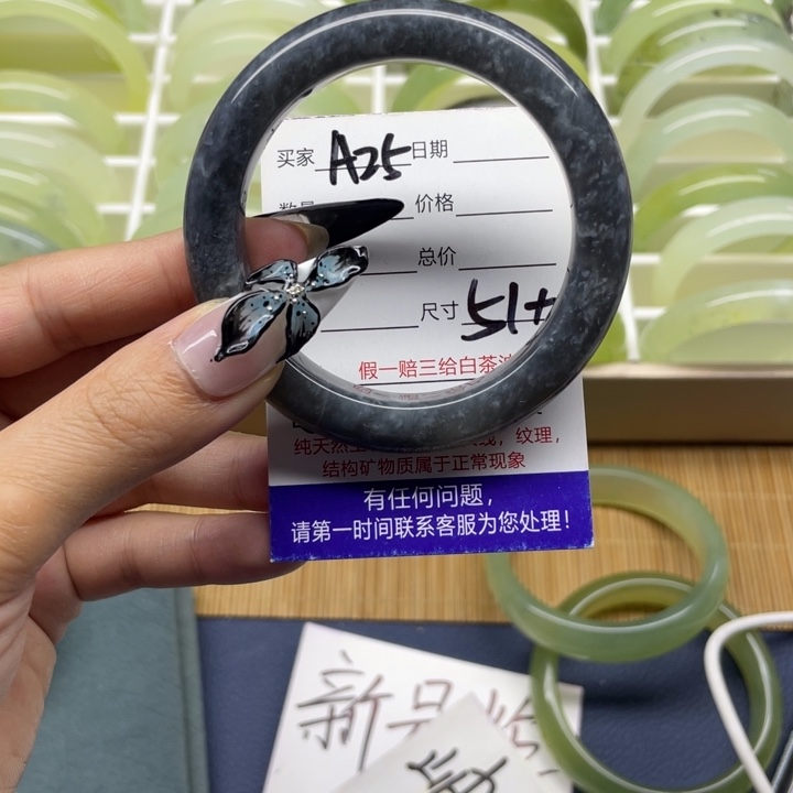 蛇纹石玉手镯未镶嵌25