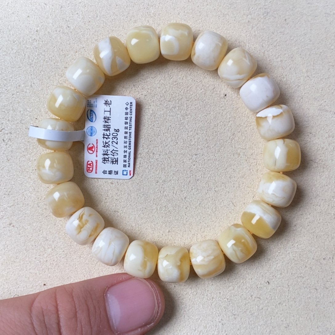 琥珀珠宝奇石未镶嵌10.5mm 瓷白满蜡妖