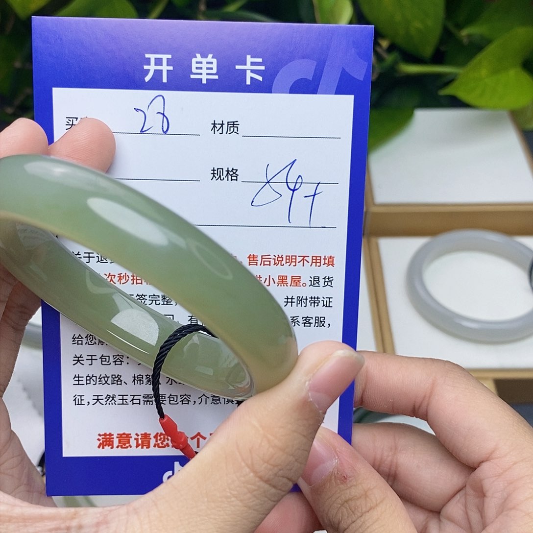 和田玉手镯未镶嵌cs