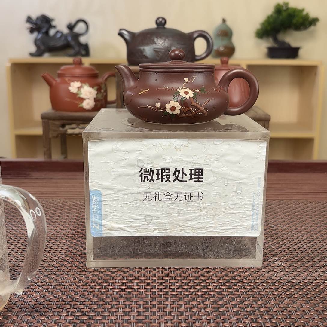 茶壶紫砂伙*微瑕处理