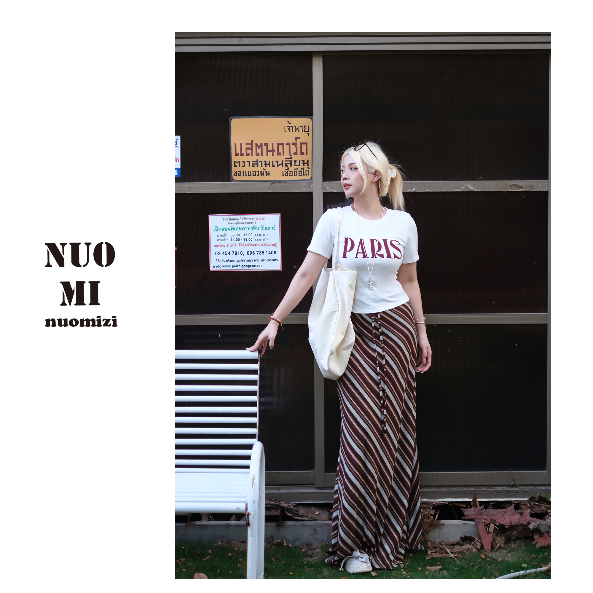 ZOZ糯米子[艺术街头]夏季高腰A字半身裙女款爆款2025新款条纹裙子