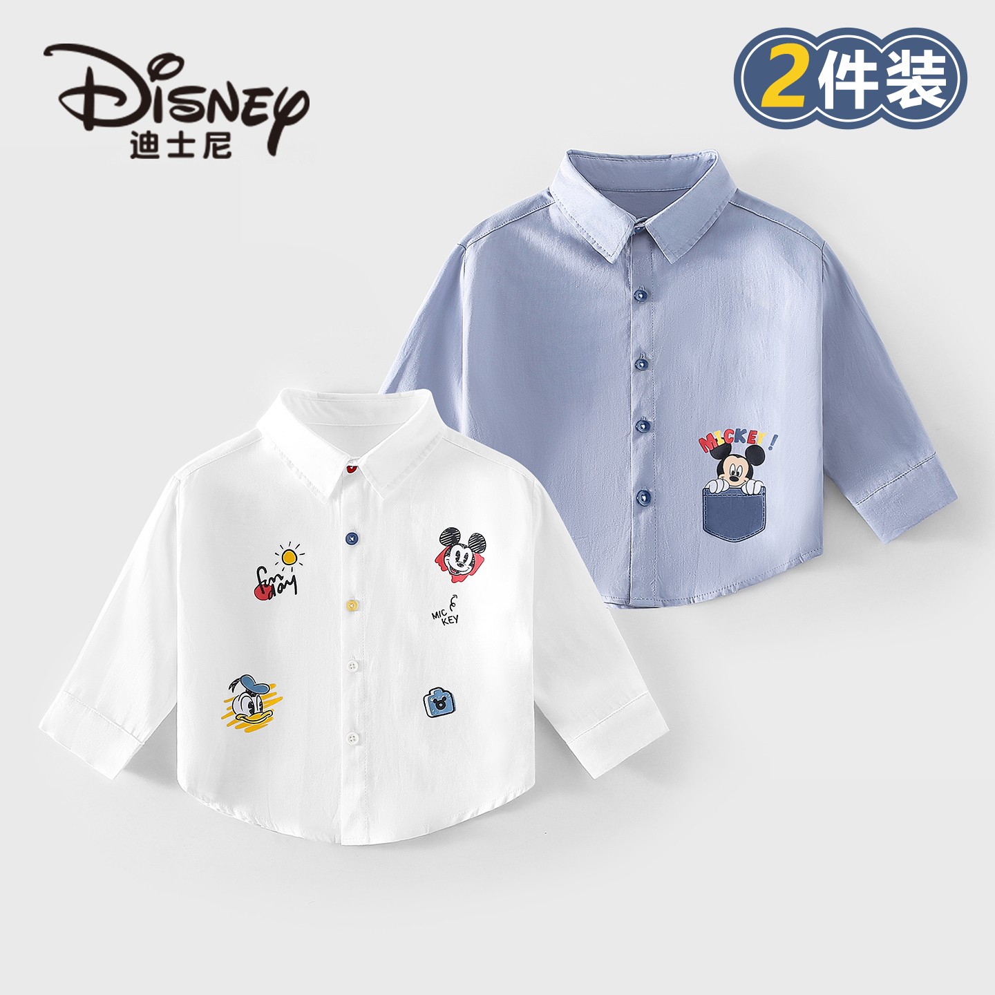 Disney/迪士尼宝宝纯棉衬衫卡通满印轻薄透气夏季休闲上衣2件装