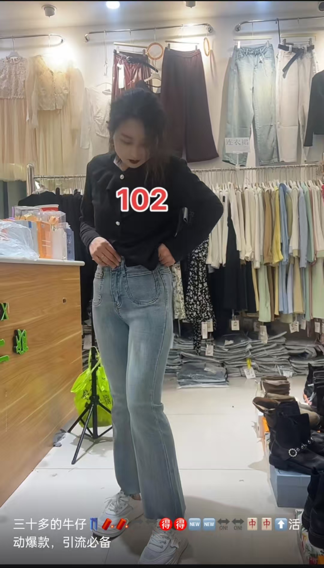 102#微喇叭牛仔裤纳米蓝色高腰时尚百搭夏季潮流韩版小个子