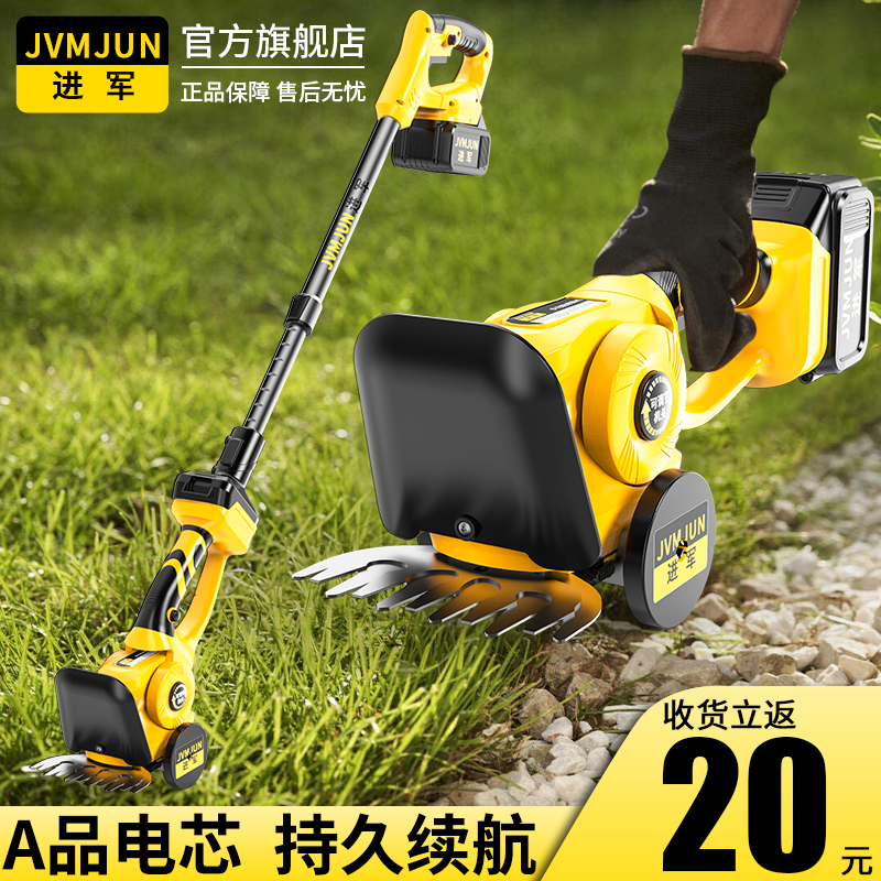 充电式割草机家用小型剪草机手持多功能割草机电动草坪修剪神器