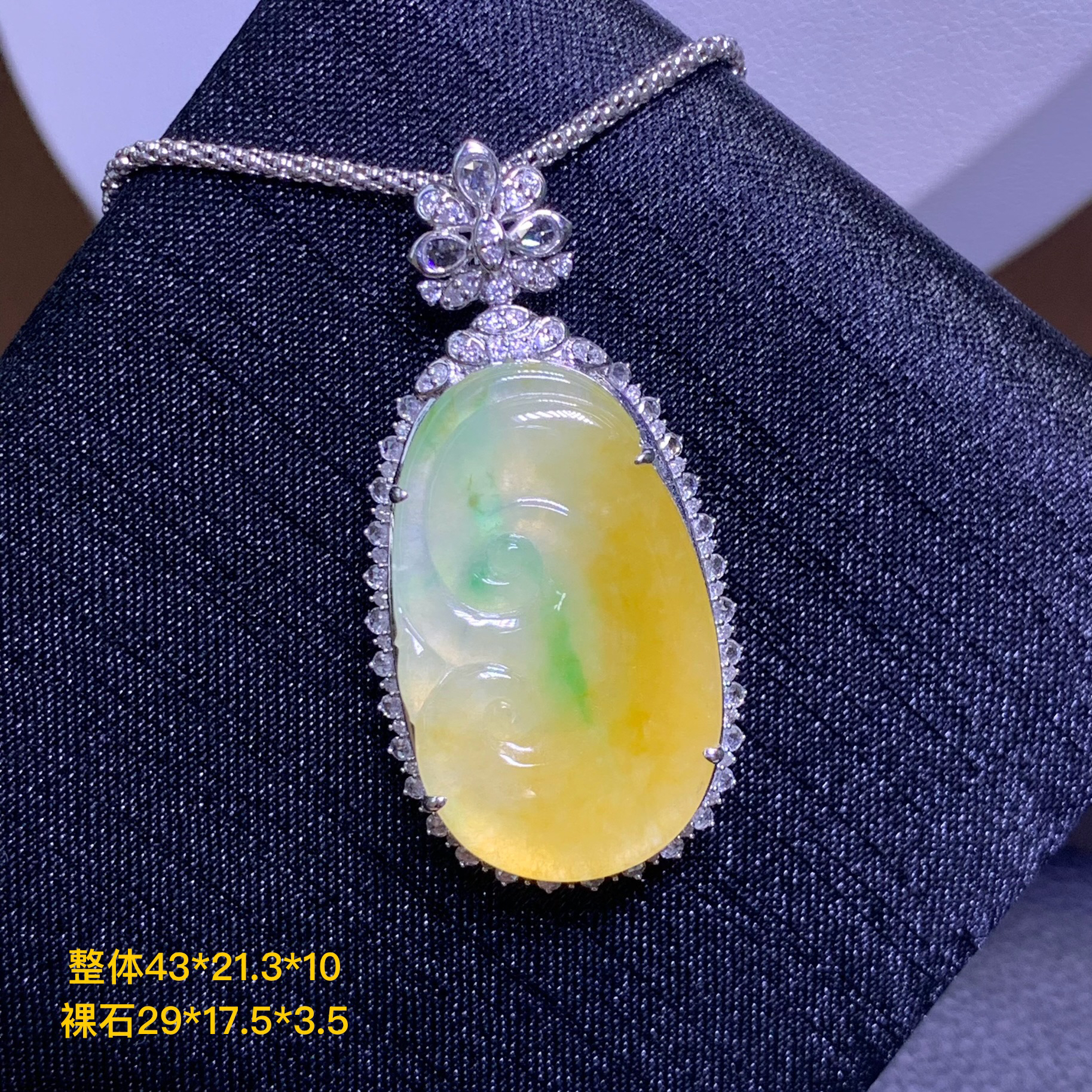 冰黄翡飘阳绿如意天然翡翠A货吊坠8.25/JSY高贵优雅气质