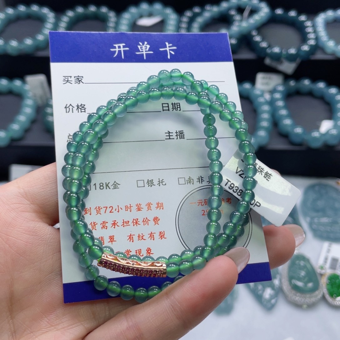 翡翠未镶嵌颈饰卡4+