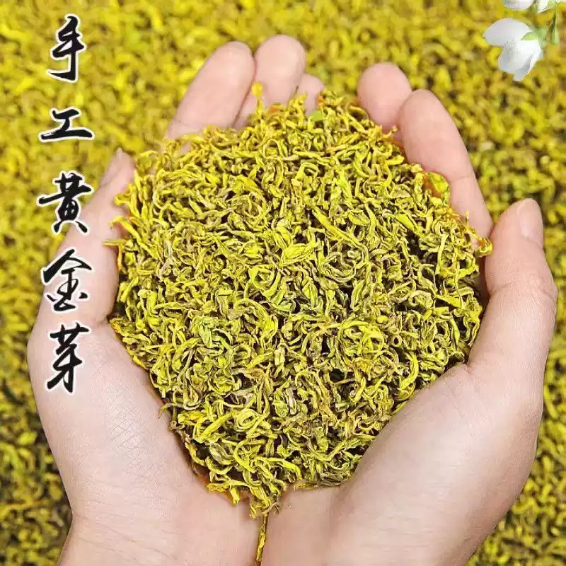 纯手工雨前采摘新茶黄金芽 浓香耐泡鲜爽豆香型黄金芽