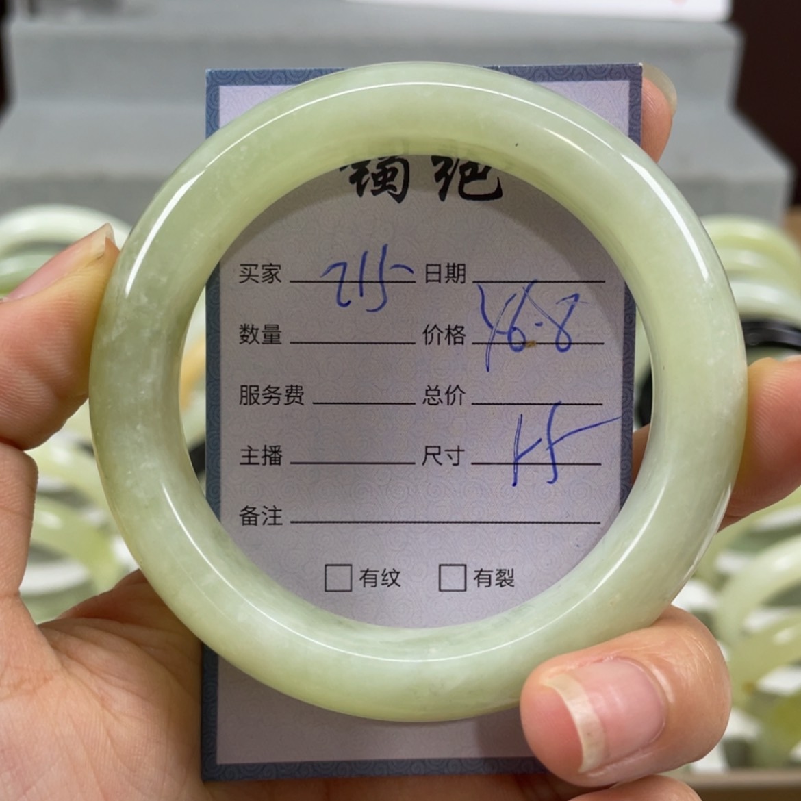 【闪购商品】蛇纹石玉未镶嵌手镯