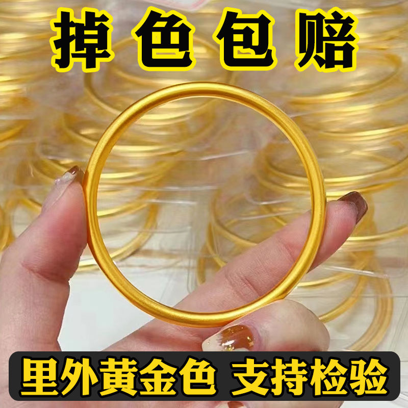 【钢印999】古法传承莲花手鐲越南纱金实心不掉色百搭素圈黄金色