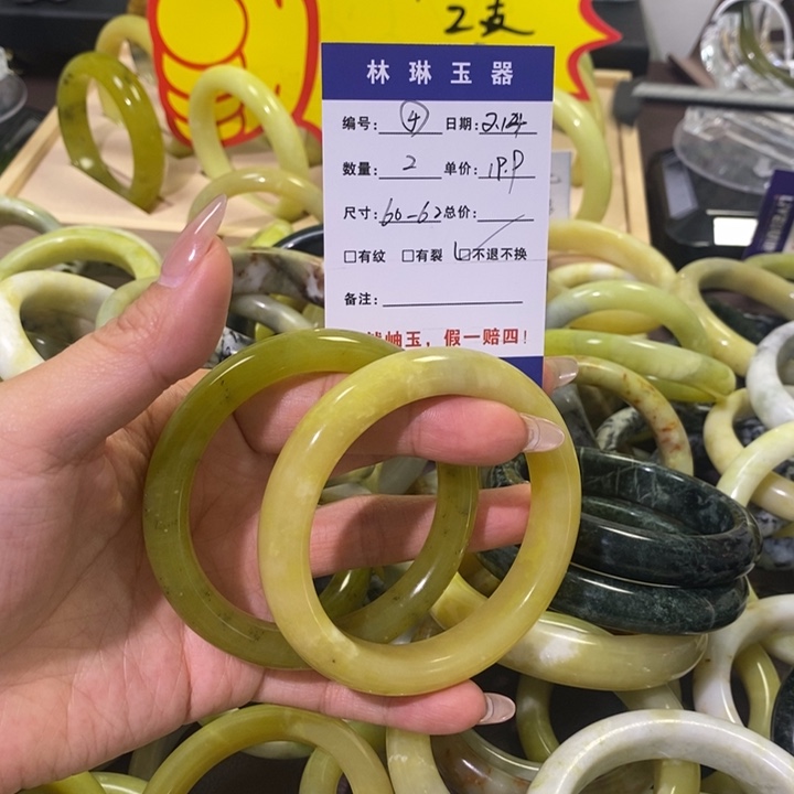 蛇纹石玉手镯未镶嵌