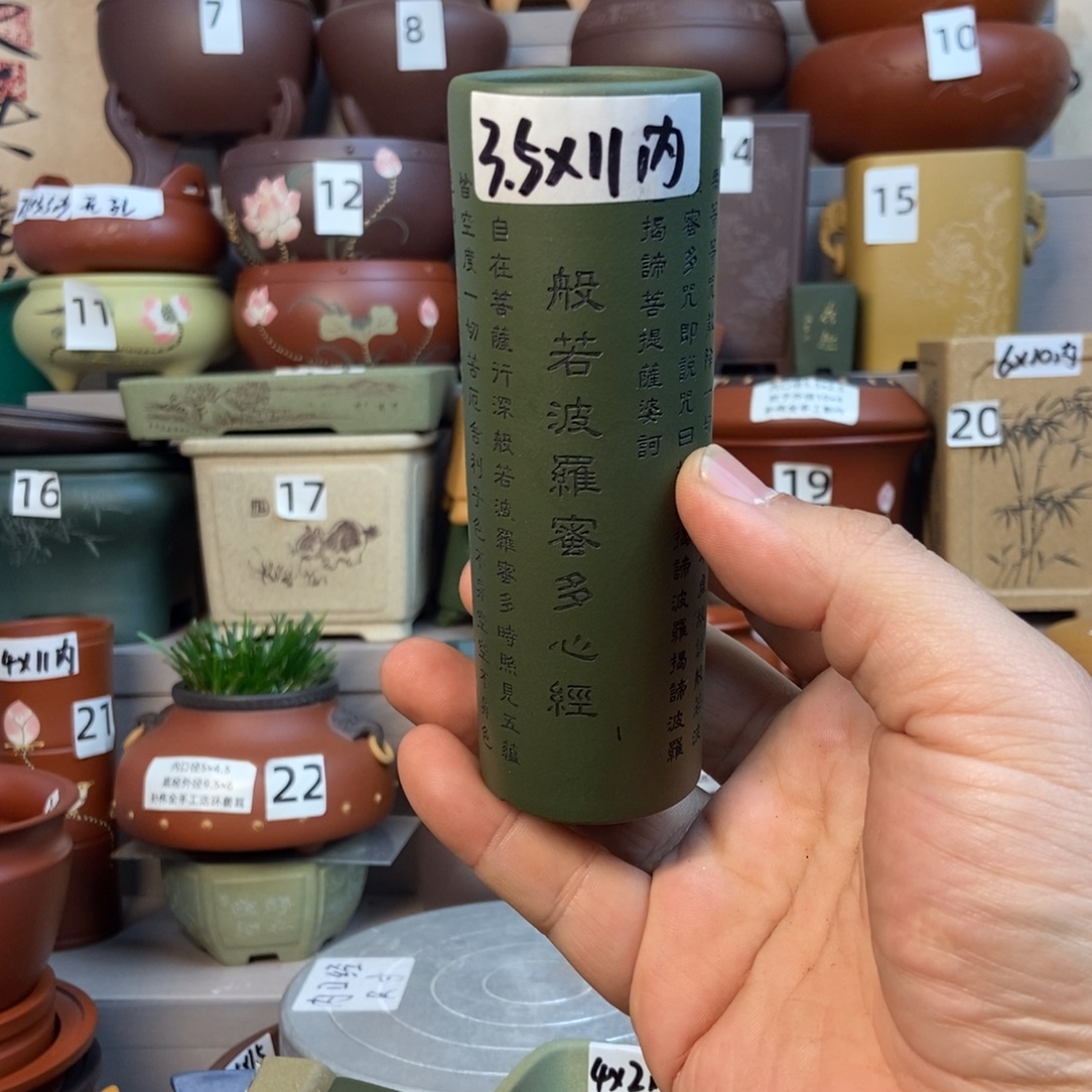 点击图片看内口经尺寸