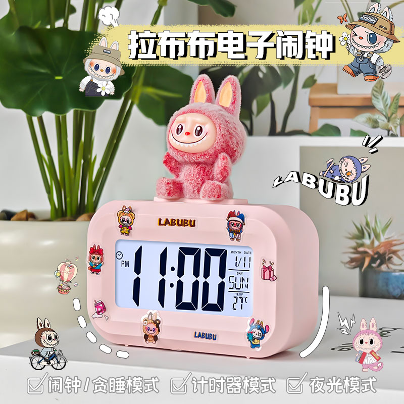 2025新款卡通闹钟学生专用起床神器表儿童女孩桌面智能电子时钟