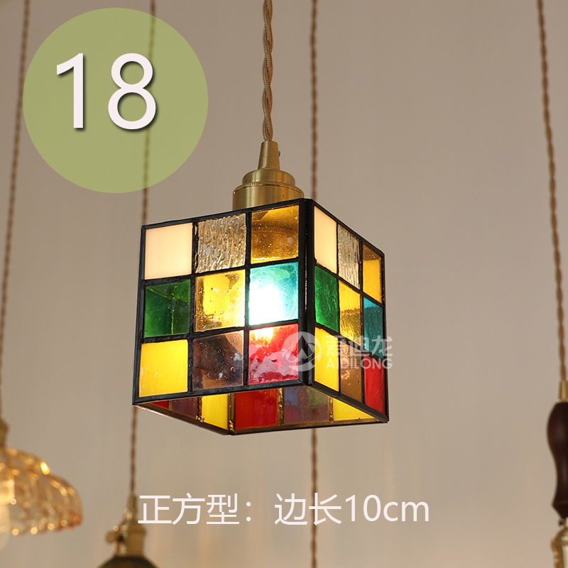 魔方复古风黄铜手工玻璃小吊灯美式风格床头餐厅咖啡厅