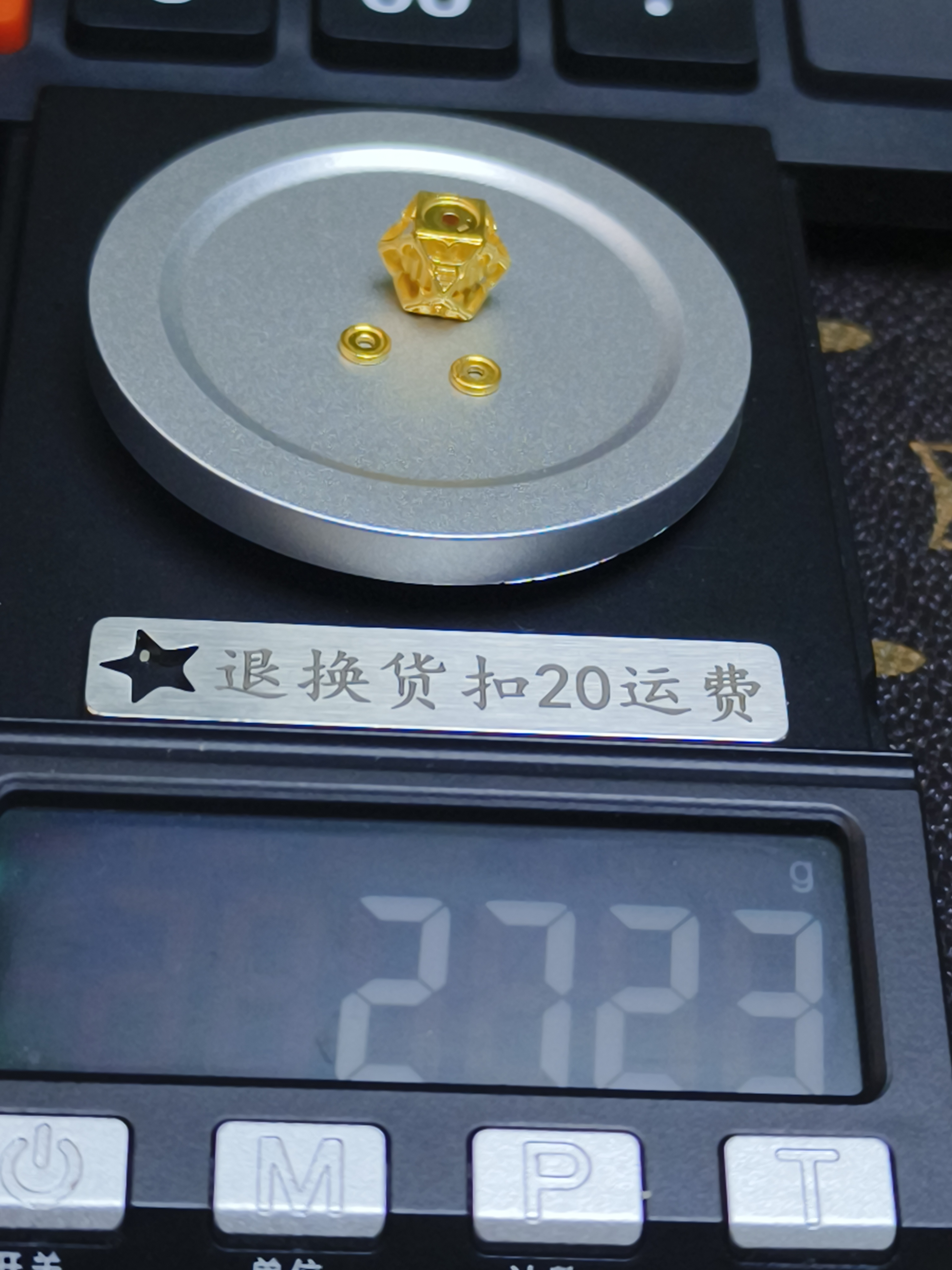 黄金文玩配饰足金999