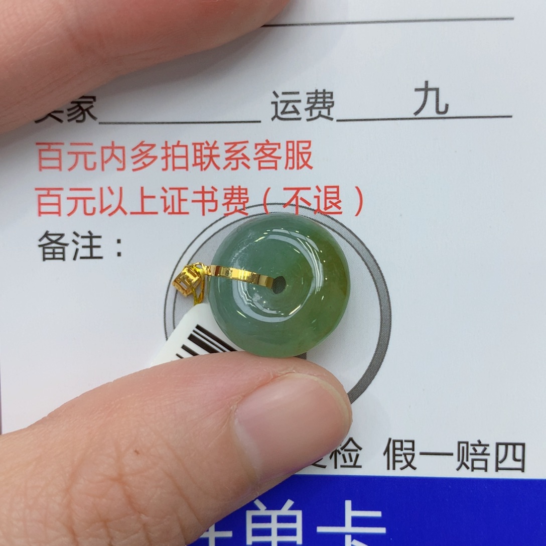 翡翠颈饰18K金镶嵌123456789