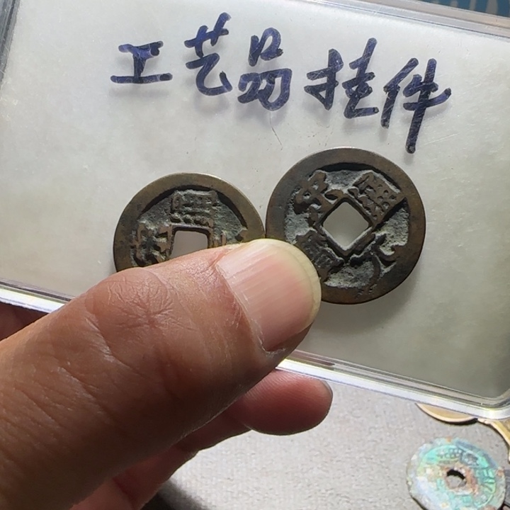 铜铁合金类工艺品挂件工艺品